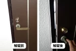 玄関の鍵