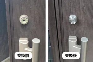 玄関の鍵