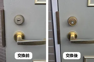 玄関の鍵
