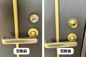 マンションの鍵