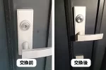 玄関の鍵
