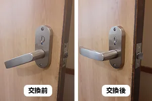 トイレのドアノブ