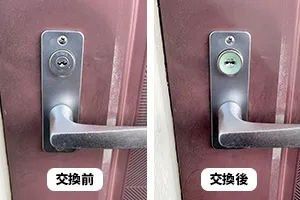 玄関の鍵