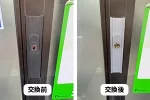 事務所の鍵紛失による鍵交換｜上尾市谷津