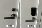 新しい事務所の鍵を電子錠に交換｜上尾市宮本町