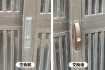 引き戸の鍵の不具合による即日交換｜上尾市領家