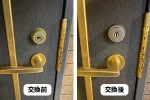 引っ越し先のマンションの鍵交換｜伊丹市山田