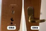 室内ドアのレバーハンドルが壊れた｜伊丹市桜ケ丘