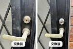 勝手口の鍵を防犯性の高い鍵に交換｜伊丹市森本