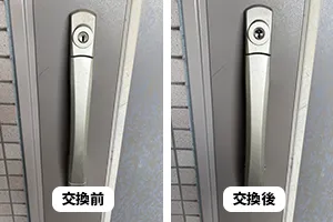 プッシュプル錠