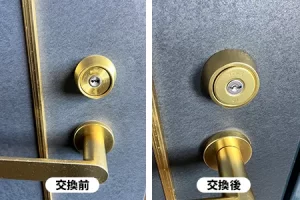 マンションの鍵