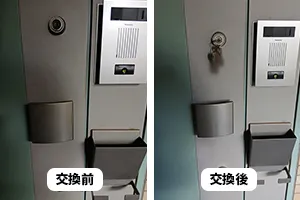 玄関の鍵