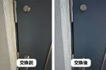 マンションの鍵の防犯性と操作性を高めたい｜大阪市大正区平尾