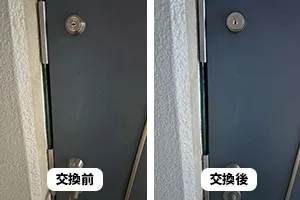 マンションの鍵