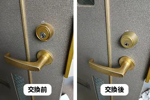 マンションの鍵