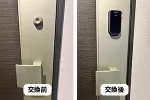 玄関の鍵