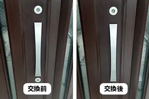 プッシュプル錠