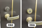 玄関の鍵