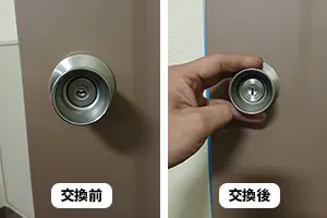 部屋のドアノブ