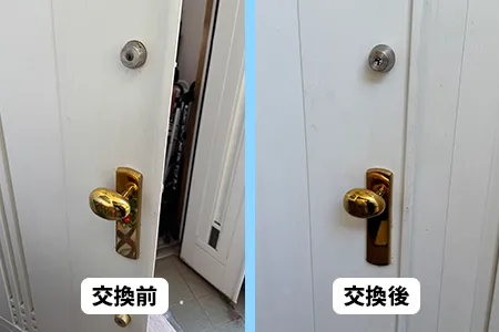 玄関の鍵