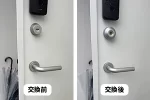 玄関の鍵
