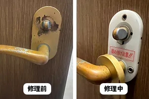 トイレのドアノブ