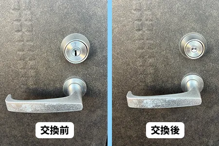 マンションの鍵