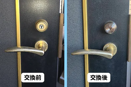 マンションの鍵