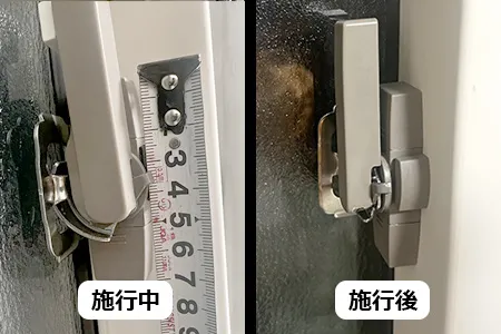窓のクレセント錠に不具合があるので調べてほしい
