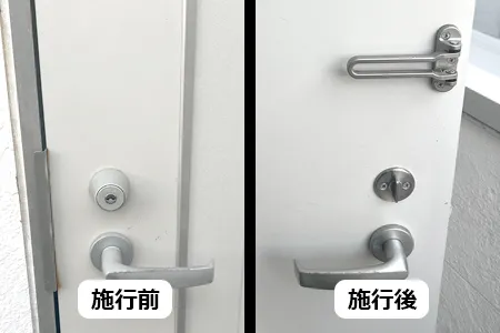 外出先で鍵を紛失し、ご自宅に入れない