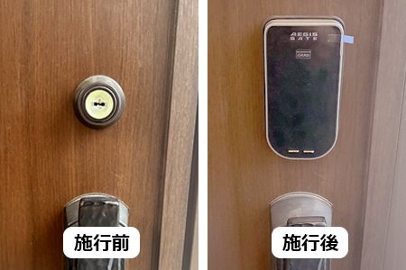 オートロック式の電子錠への交換