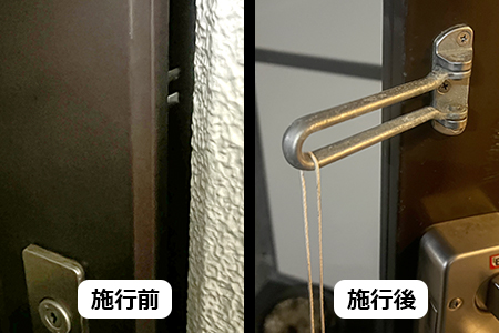 勝手にドアバーが作動したドアの鍵開け