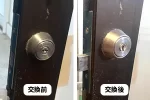 事務所の鍵