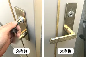 マンションの鍵