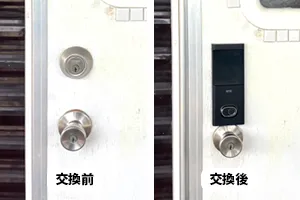 トレーラーハウスの鍵