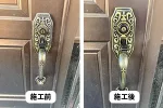サムラッチ錠