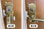 室内の鍵