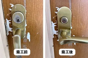室内の鍵