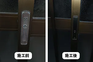 引き戸の鍵
