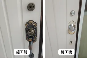 玄関の鍵