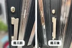 プッシュプル錠