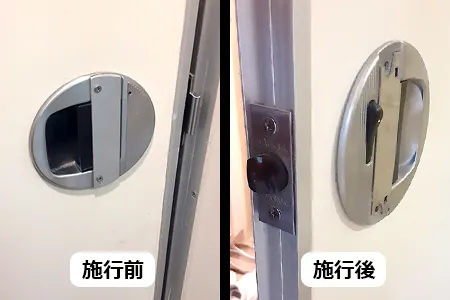 開かなくなったトイレの鍵を解錠