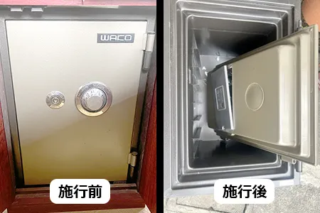 6年前から開けていない金庫の鍵開け