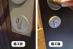 玄関扉の鍵