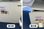 金庫
