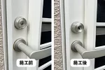 勝手口の鍵