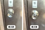 ドアノブ