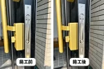 錠ケース
