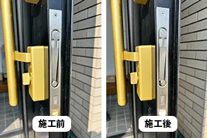 錠ケース