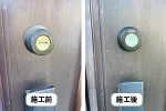 鍵穴